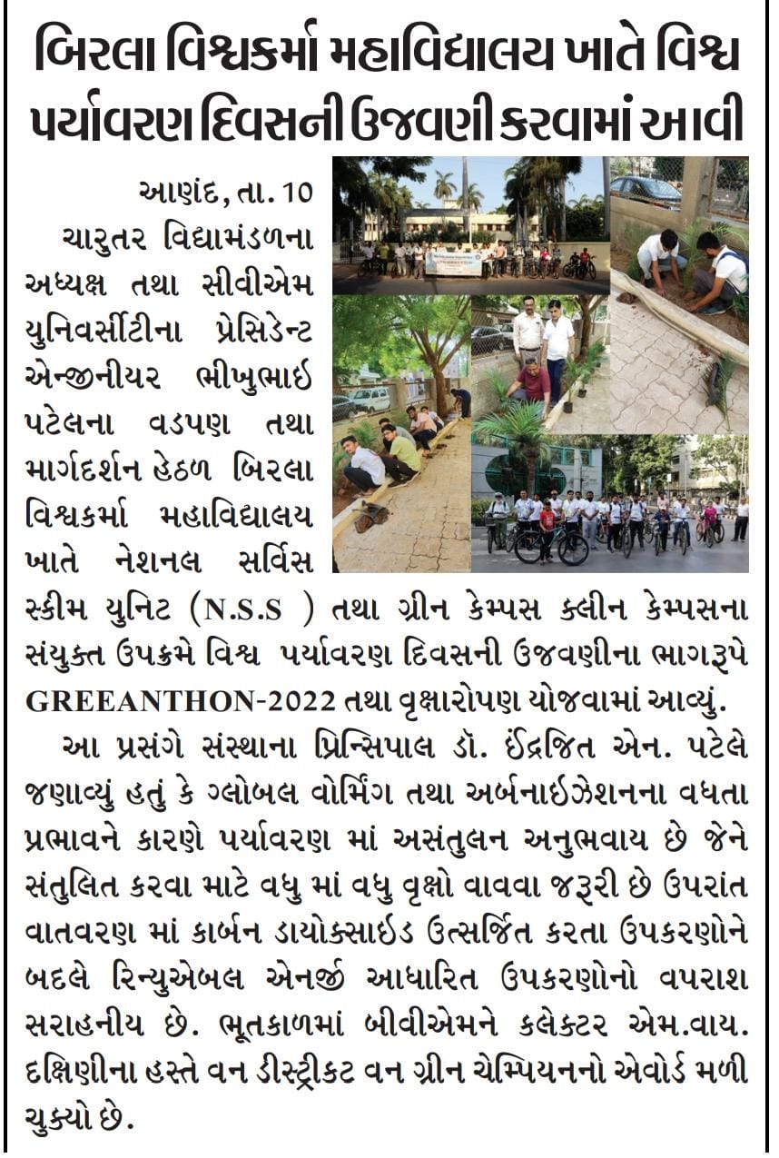 NSS BVM | Press Notes